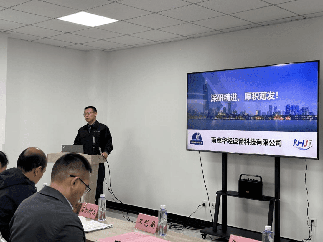 Lishui District Intelligent Manufacturing Industry Alliance 2023 Sailing Meeting Held_nanjing Zhengrui