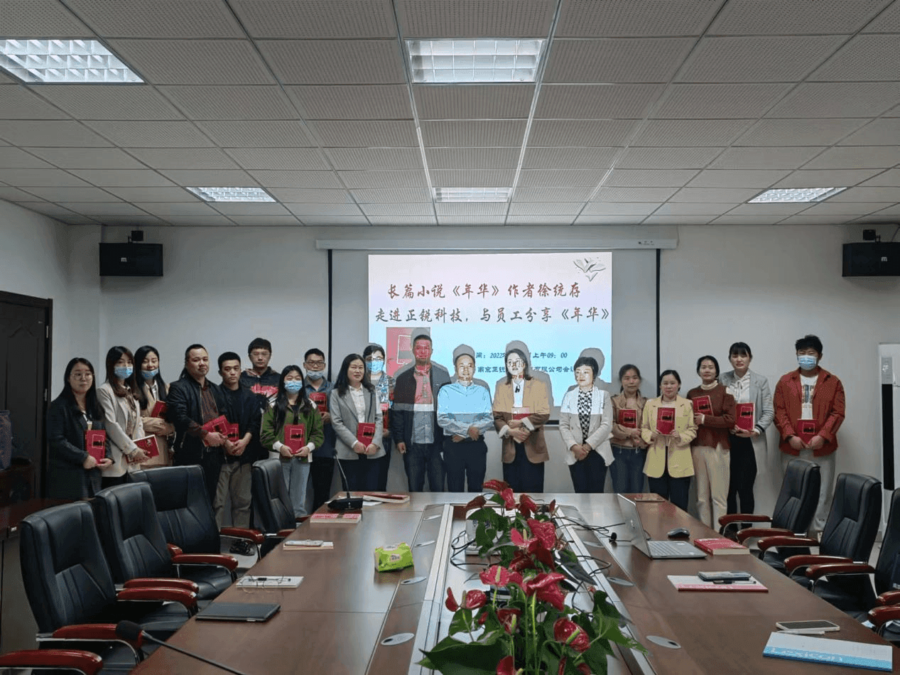 Xu Tongcun betritt Nanjing Zhengrui mit seinem Roman Time_nanjing Zhengrui