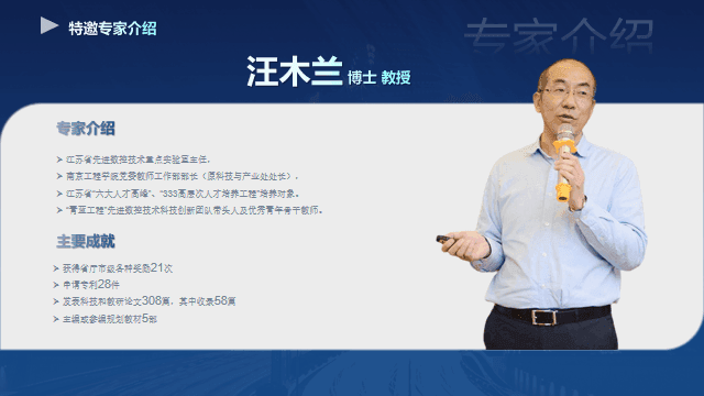 Lishui District Intelligent Manufacturing Industry Alliance 2023 Sailing Meeting Held_nanjing Zhengrui