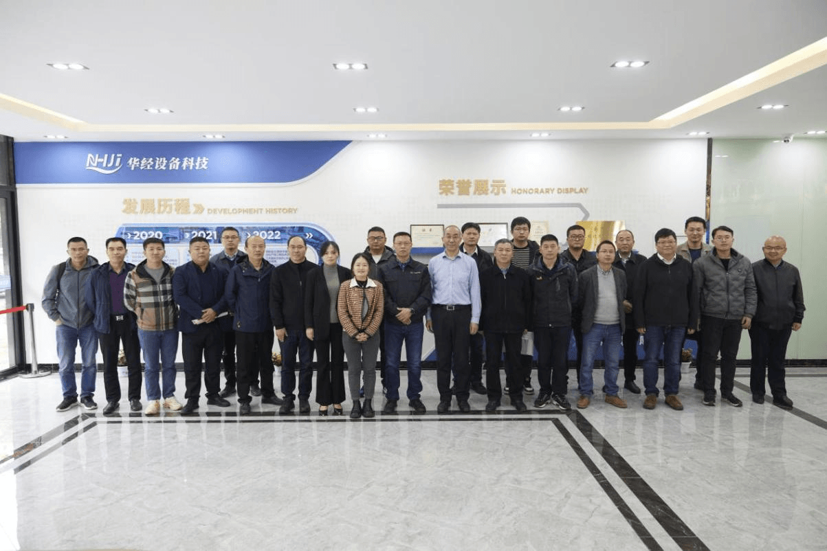 Lishui District Intelligent Manufacturing Industry Alliance 2023 Sailing Meeting Held_nanjing Zhengrui