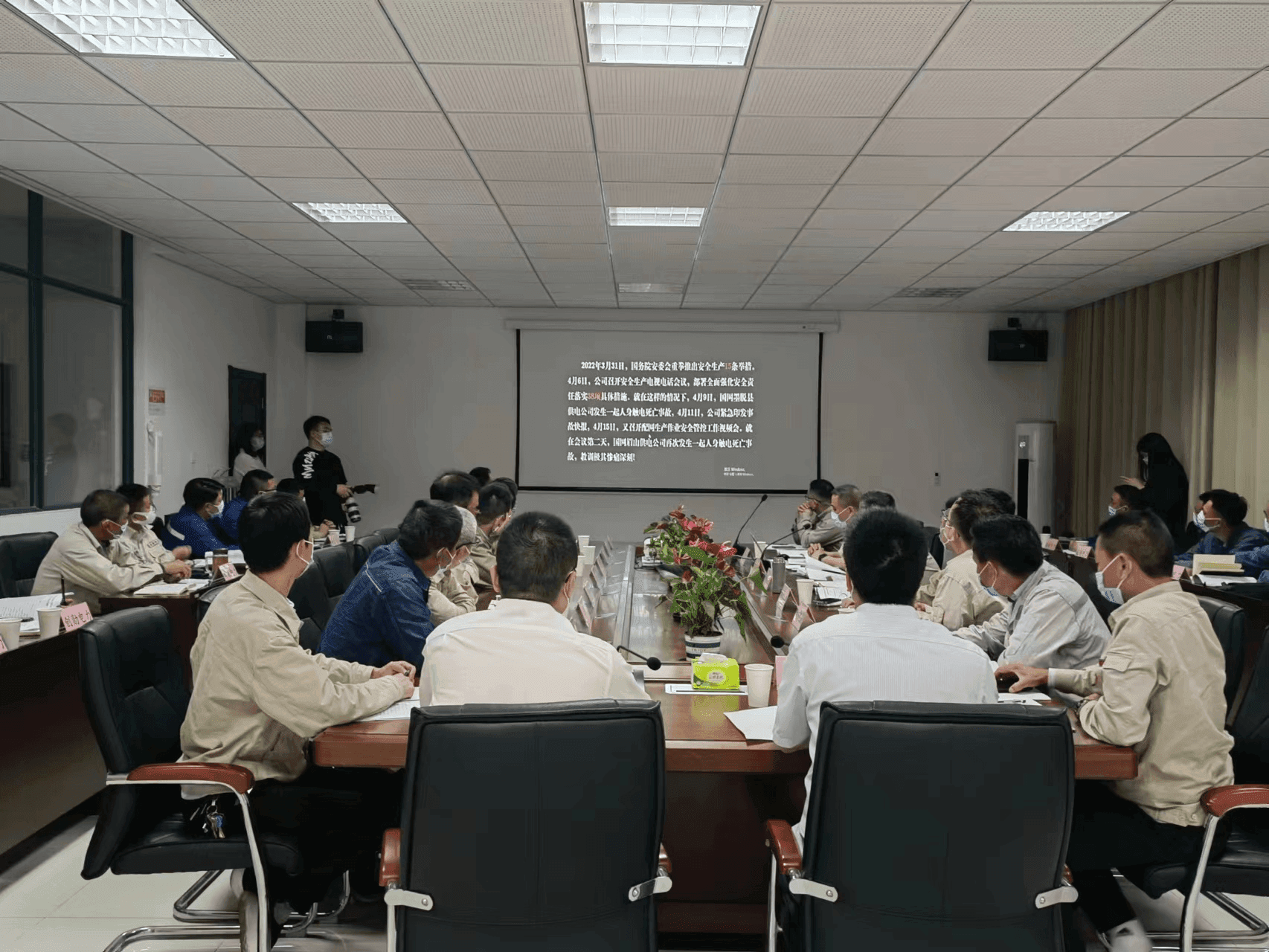 ضمان سلامة الطاقة وتعميم المعرفة بالسلامة_نانجينغ تشنغروي